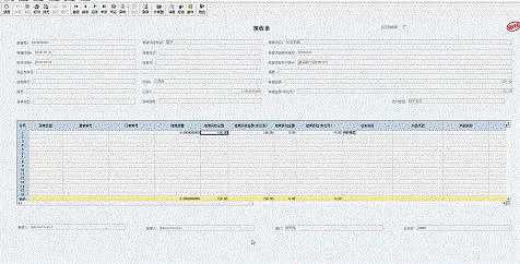 2019年增值税税率变化，旗舰版带你轻松应对