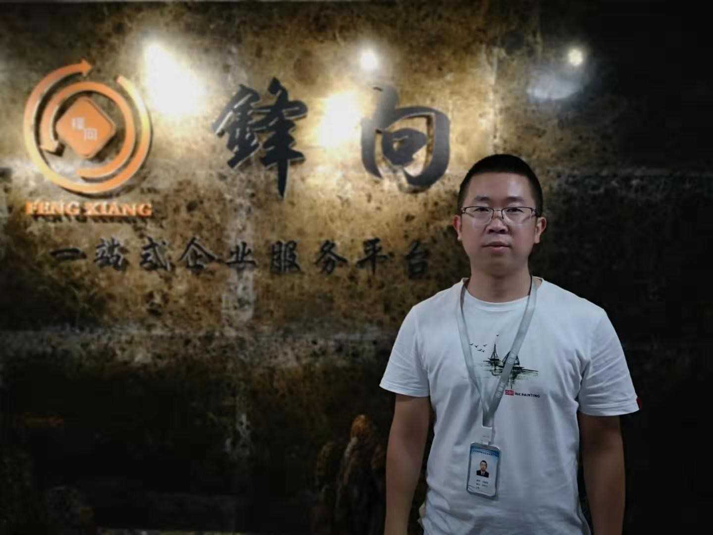 金蝶账无忧实实在在帮助锋向财税提高效率降低成本