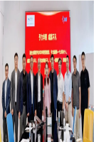 启动！华熙生物携手金蝶开启AI管理变革新篇章