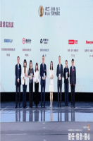 金蝶助力通威股份斩获拉姆·查兰人力资源实践奖，共铸HR管理新范式