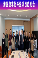 “不吃火锅，就吃烤匠” 金蝶软件携手烤匠开启数字化升级新纪元。