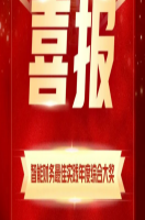 引领AI+财务！众多金蝶标杆客户荣获智能财务最佳实践大奖 金蝶