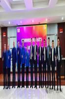 金蝶软件携手普阳钢铁，共同打造智慧财务新平台。