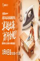 从电熨斗企业卓力集团的数字化实践看金蝶AI星空如何破解海外工厂管理难题。